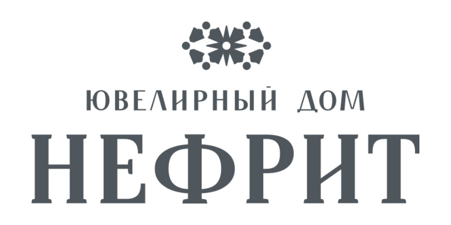 Нефрит Нефрит