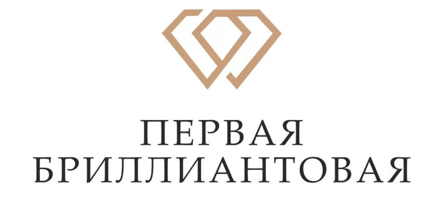 Первая бриллиантовая Первая бриллиантовая