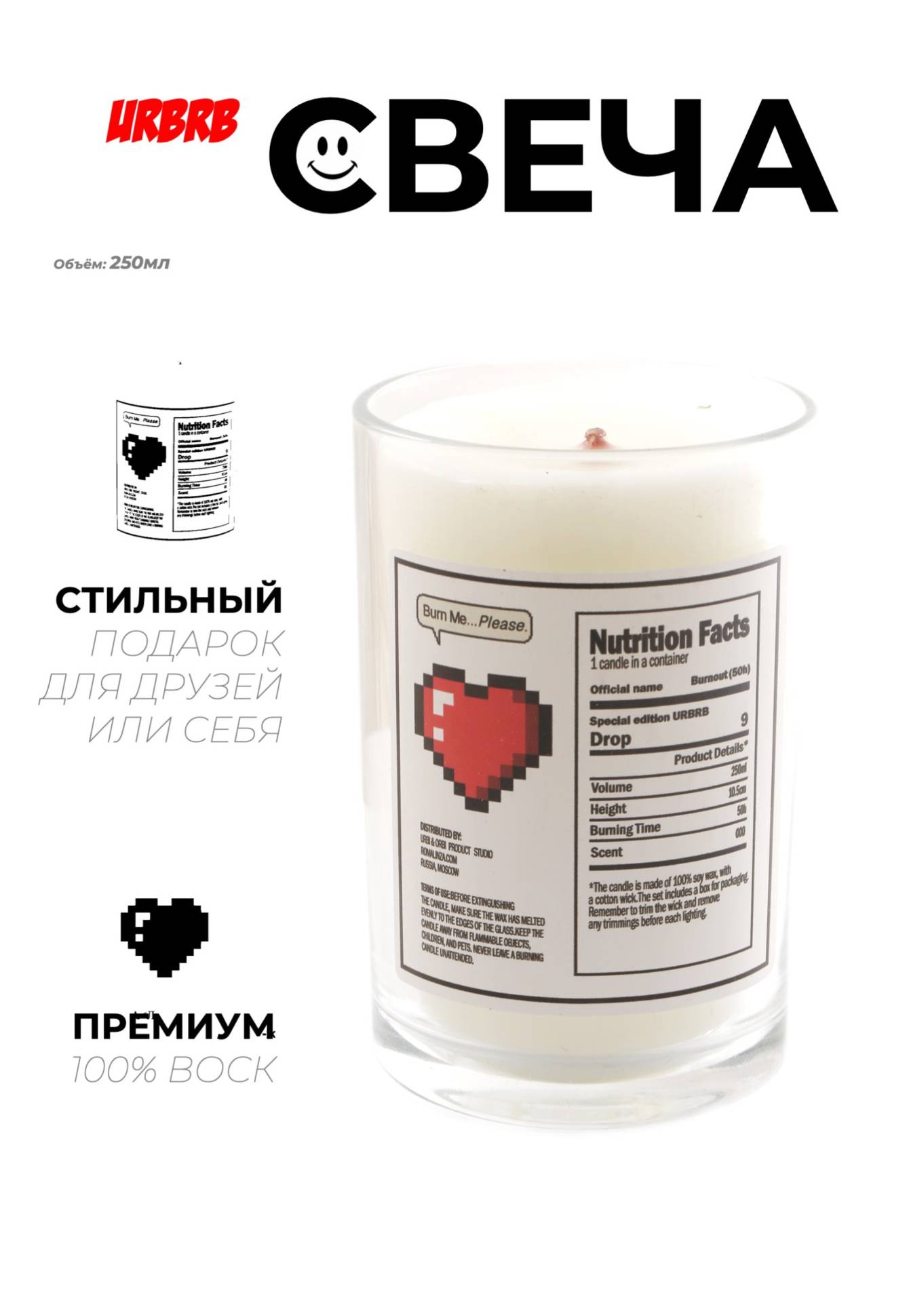 Набор подарочный - свеча 250мл (КРАСНОЕ СЕРДЦЕ), сюрприз из серебра (062935)