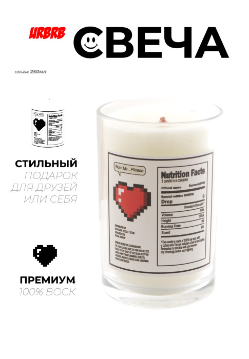 Набор подарочный - свеча 250мл (КРАСНОЕ СЕРДЦЕ), сюрприз из серебра (062935)