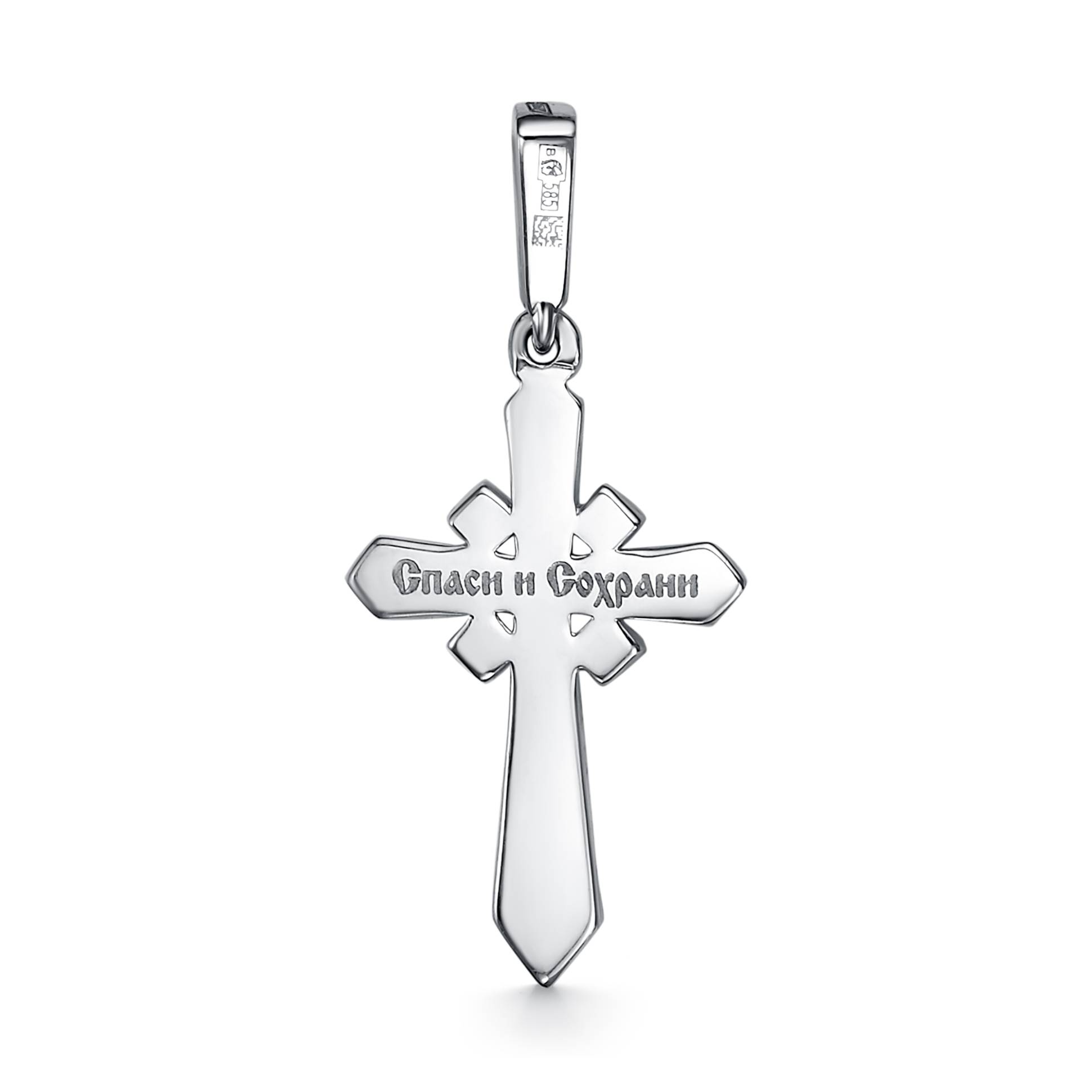 Кулон крест из белого золота с бриллиантами (039518)