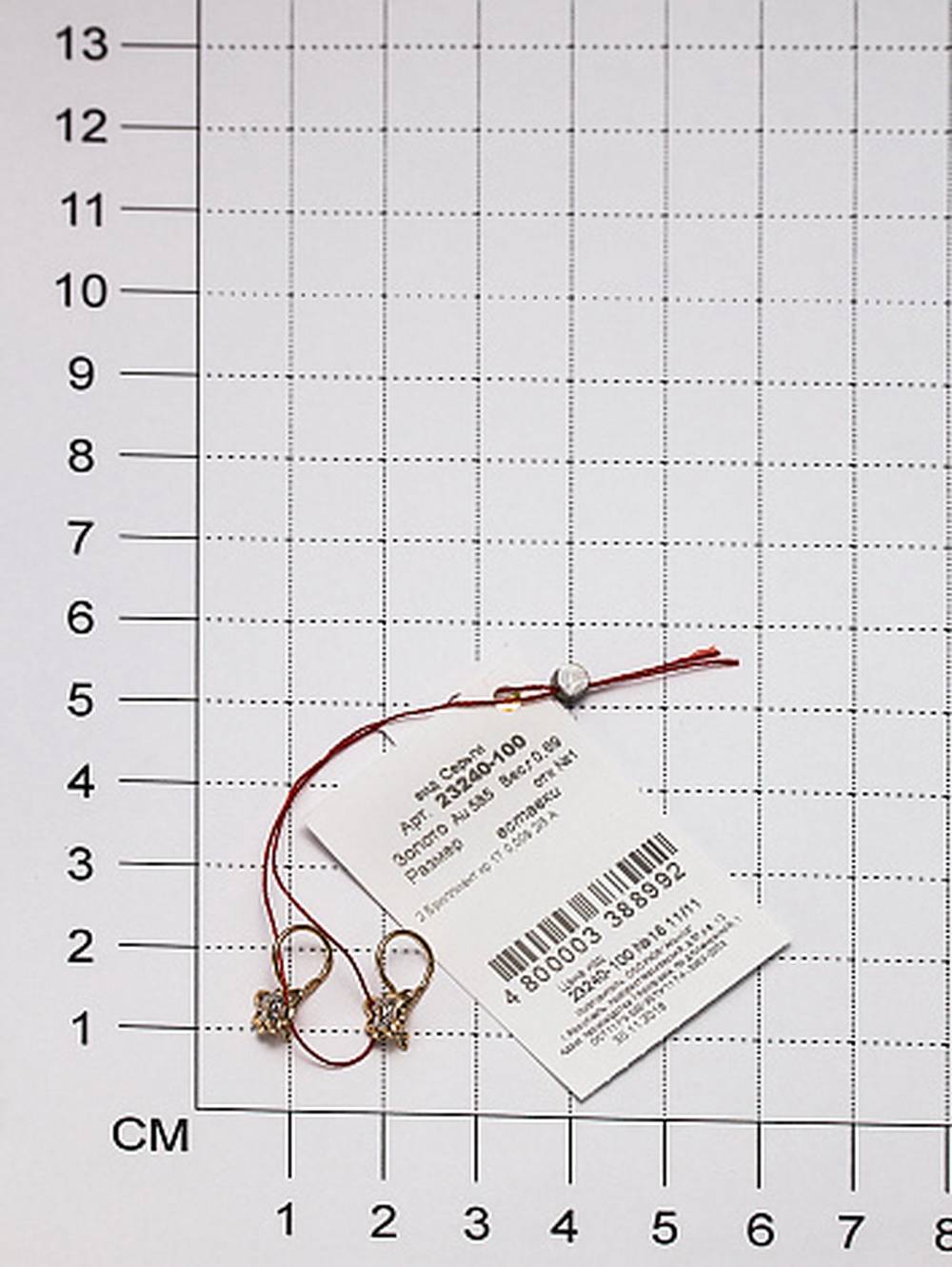 Серьги из красного золота с бриллиантами 