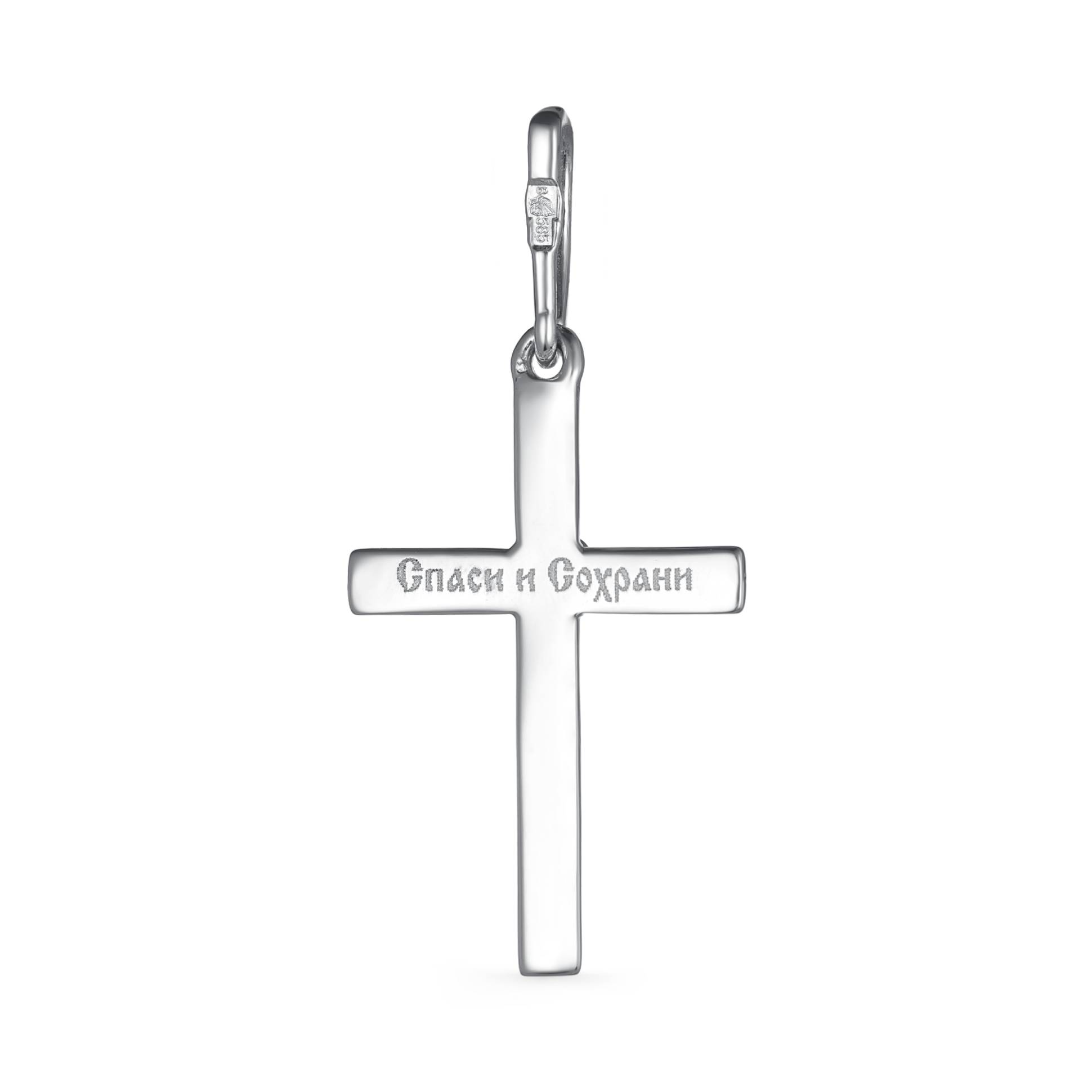 Кулон крест из белого золота с бриллиантами (039515)