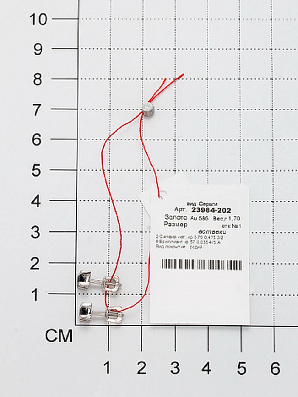 Серьги пусеты из белого золота с бриллиантами и сапфирами (049931)